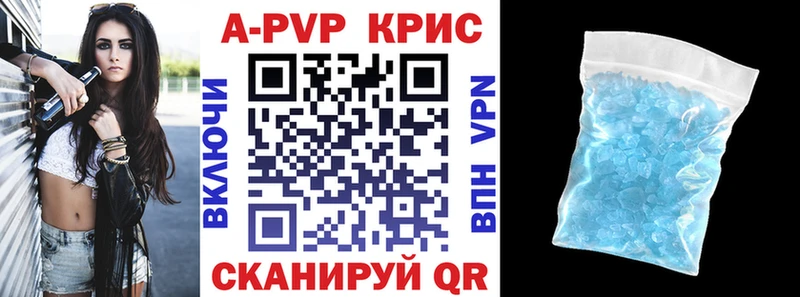 Наркошоп купить Амфетамин  Мефедрон  Codein  Alpha PVP  Кирсанов