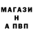 Метамфетамин пудра Rus Erm