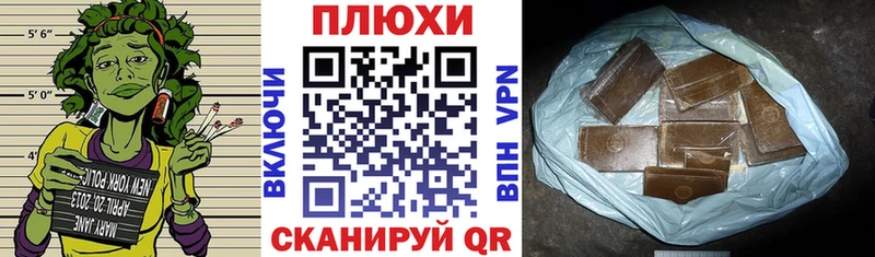 ГАШИШ индика сатива  Купить закладки  Кирсанов 