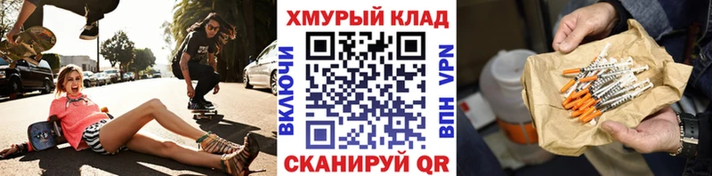 Героин Heroin Кирсанов