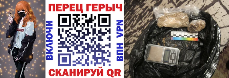 ГЕРОИН гречка  Купить где  Кирсанов 