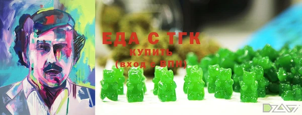 герыч Горно-Алтайск