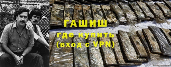 герыч Горно-Алтайск