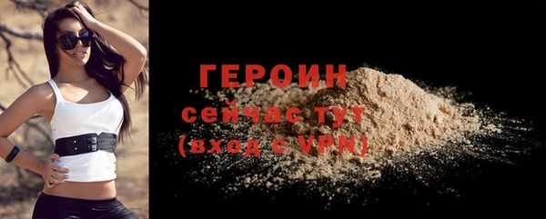 2c-b Горняк
