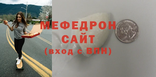 мдпв Горнозаводск