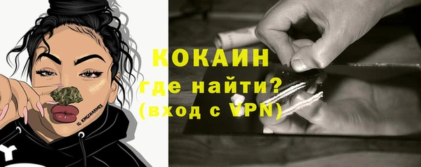 герыч Горно-Алтайск