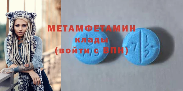 герыч Горно-Алтайск