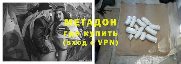 2c-b Горняк