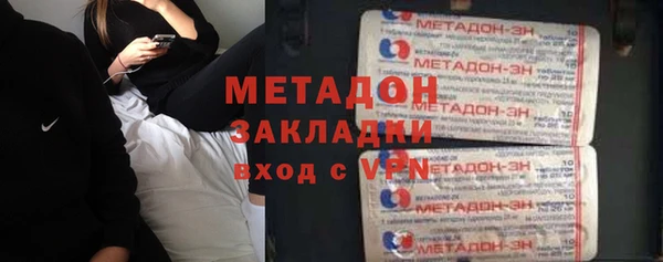 2c-b Горняк