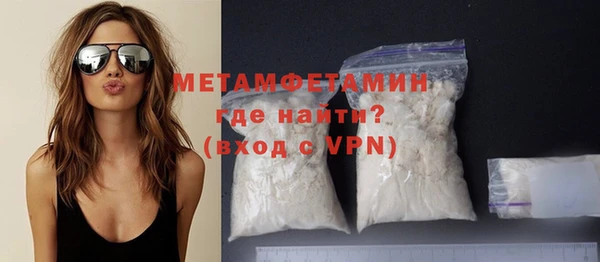 герыч Горно-Алтайск