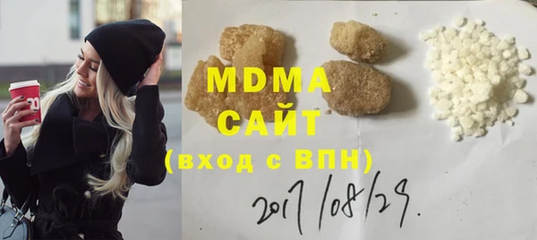 2c-b Горняк