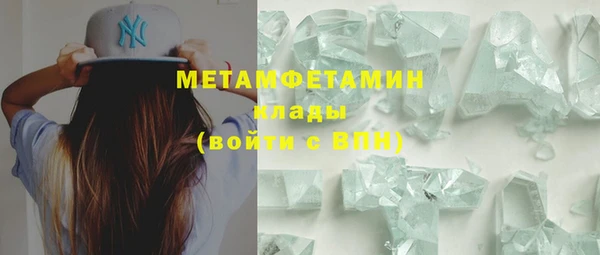 2c-b Горняк