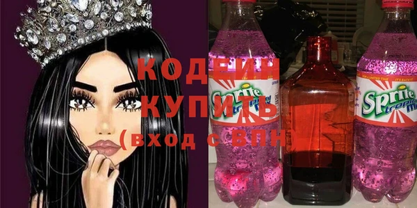 герыч Горно-Алтайск