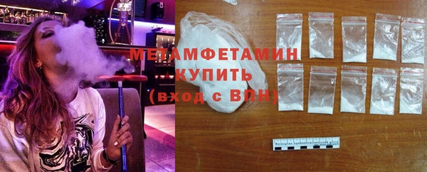 2c-b Горняк