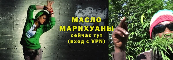 герыч Горно-Алтайск