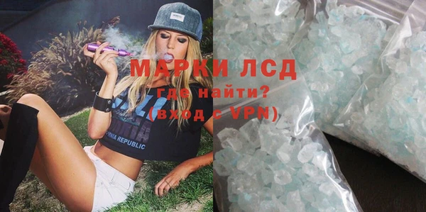 2c-b Горняк