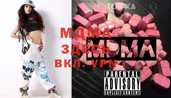2c-b Горняк