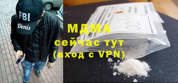 2c-b Горняк