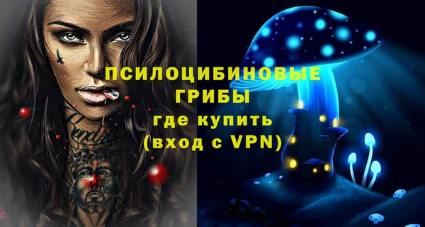 герыч Горно-Алтайск