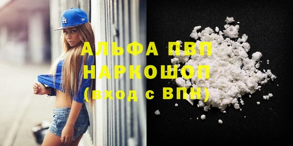 герыч Горно-Алтайск