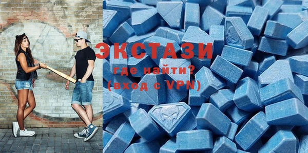 2c-b Горняк