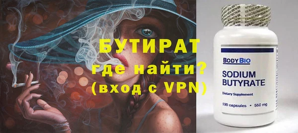 герыч Горно-Алтайск
