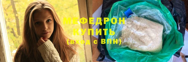 2c-b Горняк