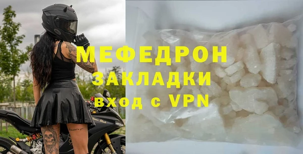 герыч Горно-Алтайск