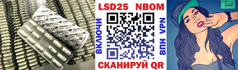 Лсд 25 экстази кислота  Купить закладки  Кирсанов 